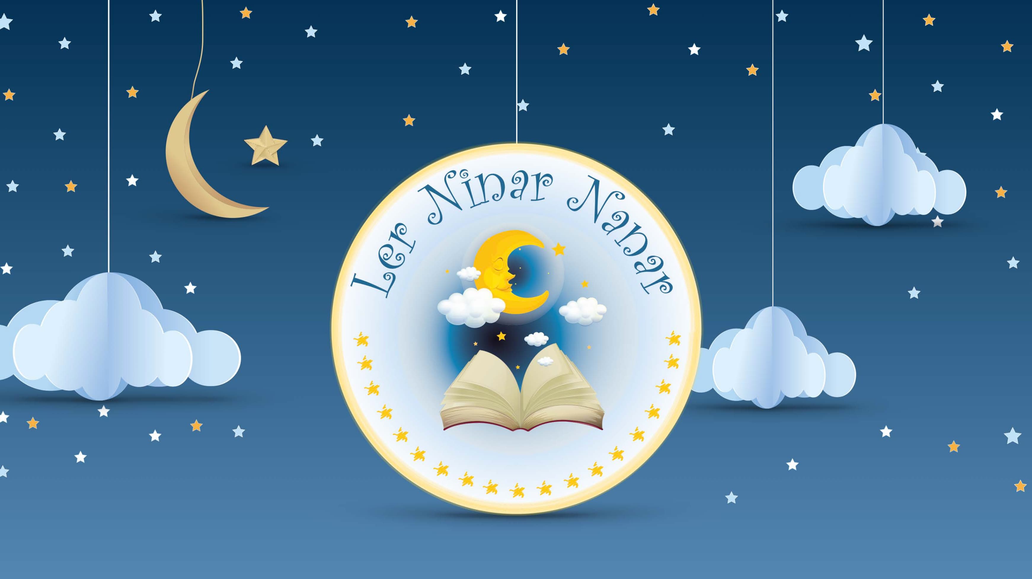 Ler, Ninar, Nanar - livro infantil